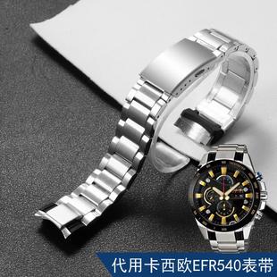 原装 1183141520222425mm凹凸女男表链 适用钢表带卡西欧MTP