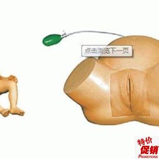 高级难产示教训练o模型肩难产训练模具妇幼保健练习模型