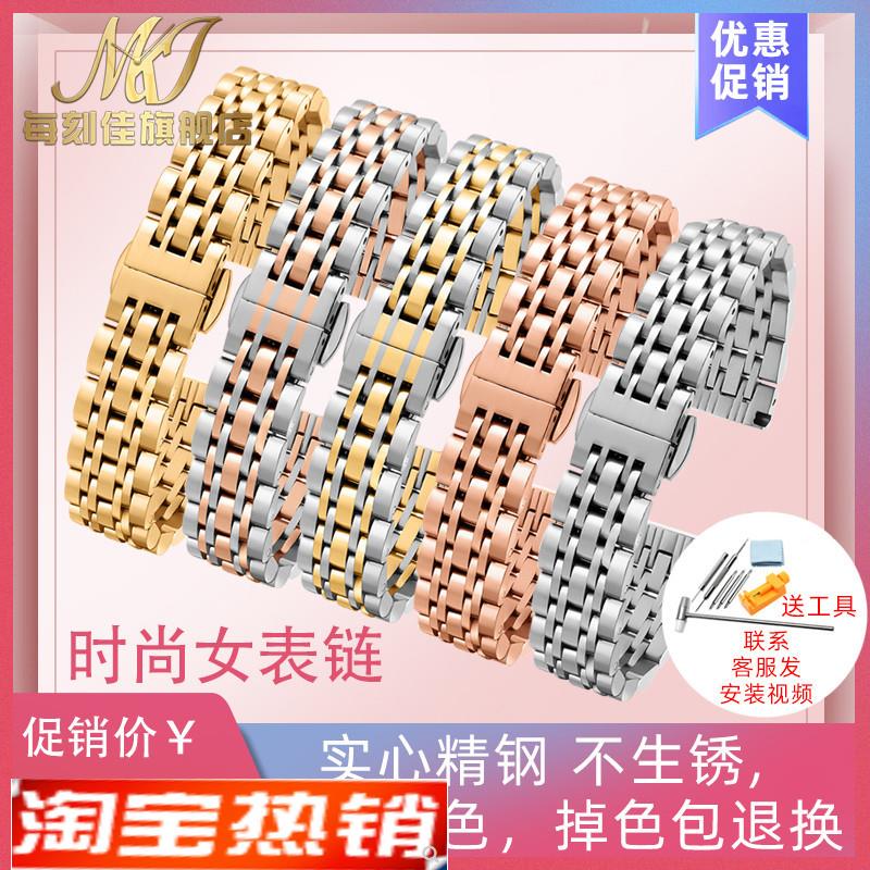 原装代用适用阿玛尼满天星玫瑰金精钢表带AR600206002319261875女