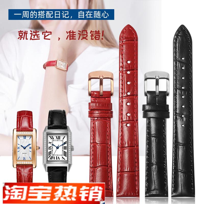 原装代用罗西尼116418/1426/25/516734小方块手表带铁达时真皮女