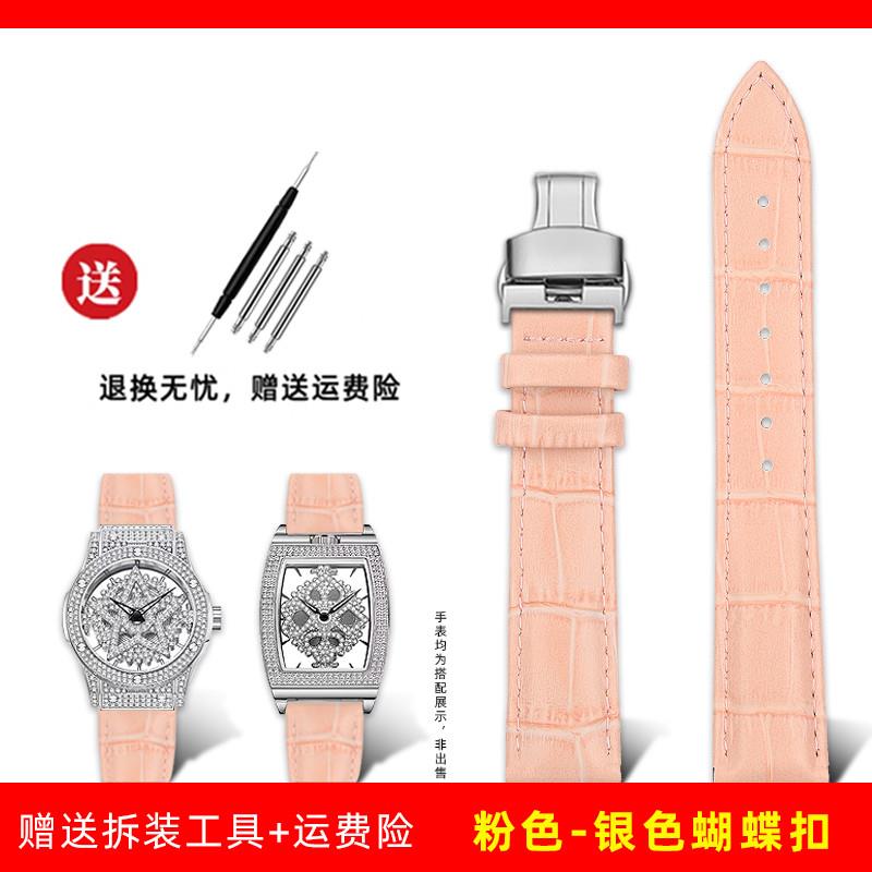 原装适用蒂玮娜白色满天星五芒星扑克女神蝴蝶扣粉色真牛皮手表连