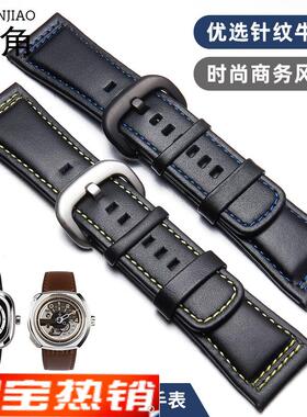 原装代用转角七个星期五表带M1/M2/P3SFsevenfriday真皮手表带28m