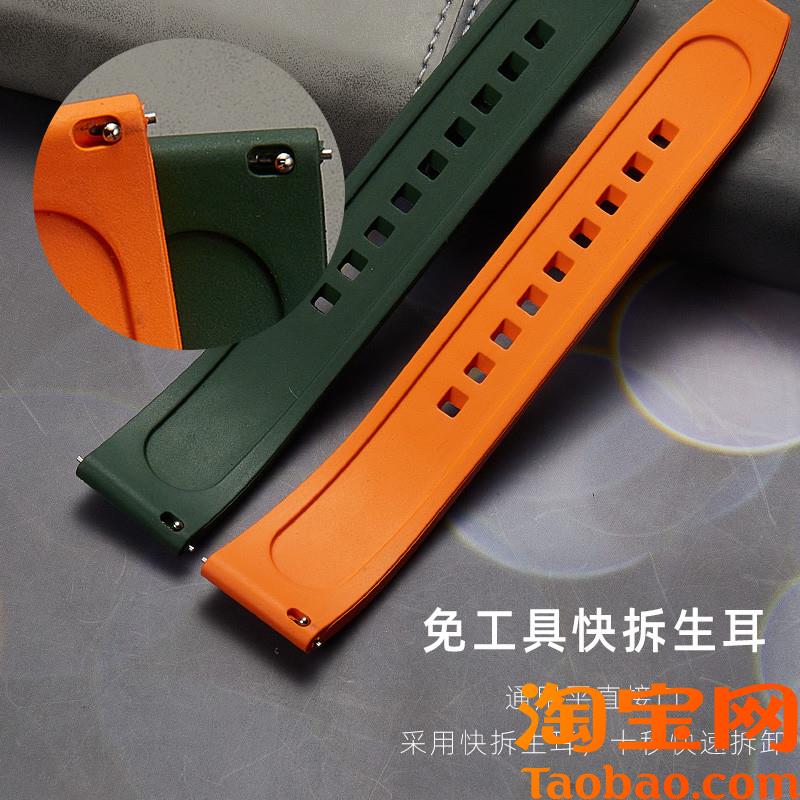 原装适用氟橡胶手表带男士运动柔软精工百年灵劳力士黑绿水鬼快拆