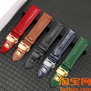 原装适用荔枝纹真皮表带dw浪琴天王卡西欧美度阿玛尼罗西尼蝴蝶扣