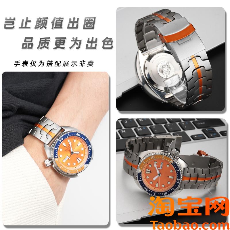 原装适用精工5号鲍鱼PROSPEX系列可乐圈水鬼钛钢手表带男表链22mm