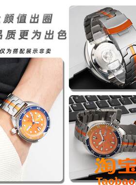 原装适用精工5号鲍鱼PROSPEX系列可乐圈水鬼钛钢手表带男表链22mm