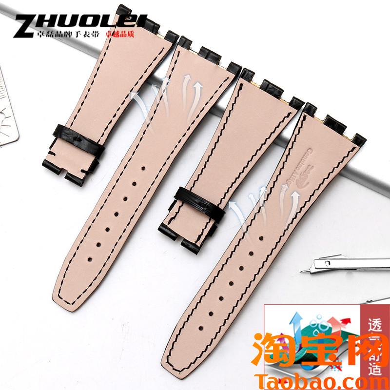 原装适用竹节鳄鱼皮真皮手表带爱彼AP皇家橡树离岸AP15703牛皮262