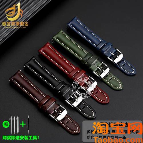 原装适用华为WatchGT4表带真皮女士智能手表gt441mm牛皮腕带