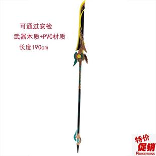星穹铁景元cos道m具服武器木质刀剑长矛长枪崩坏关公玩具男孩女孩