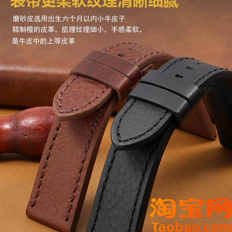 原装适用天梭1853速驰真皮手表带男力洛克T41杜鲁尔浪琴复古牛皮,手表,配件,淘宝优惠券,粉丝福利购,淘宝优惠卷