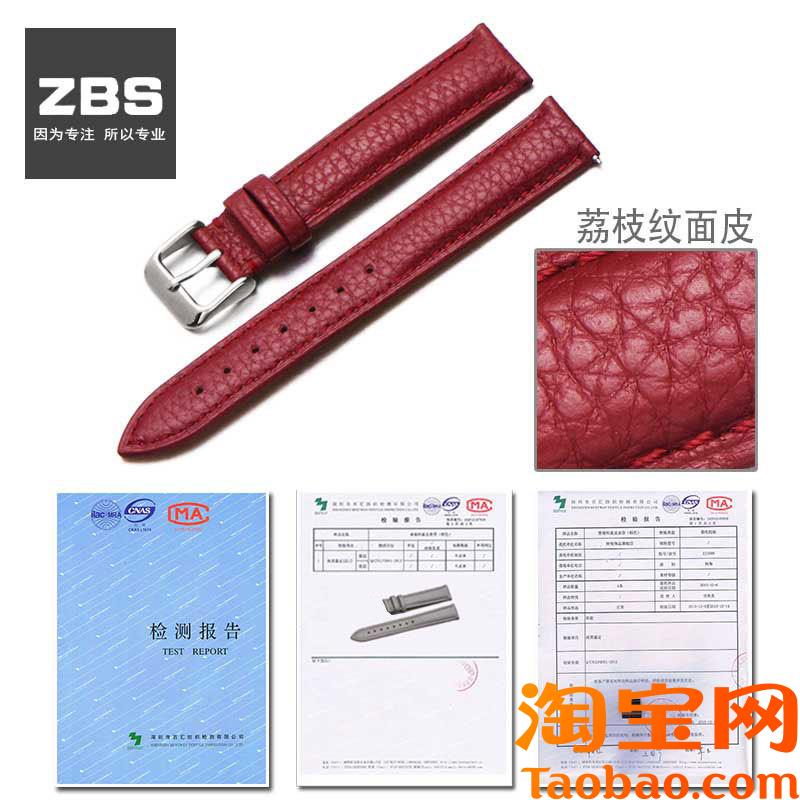 原装适用真皮手表带配件男女款柔软时尚通用dw浪琴天梭卡西欧女士