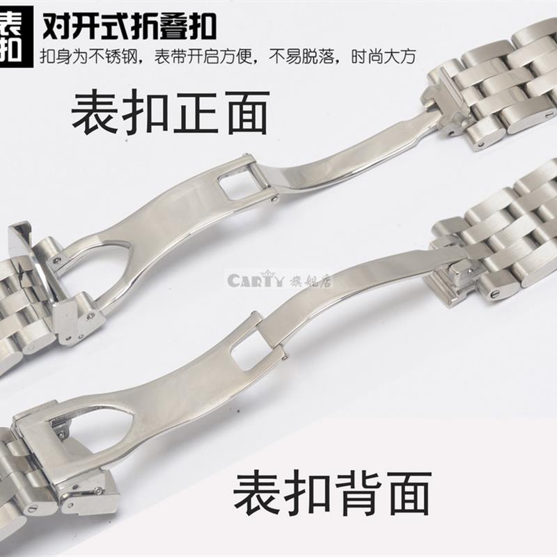 原装适用钢表带帝驼帝陀帝舵骏钰骏玉骏珏汉米尔顿2021mm