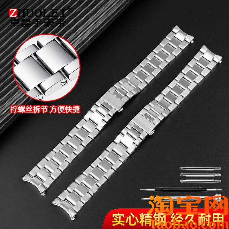 原装适用欧米茄不锈钢手表带海马300海洋宇宙AT150钢带男表链配件