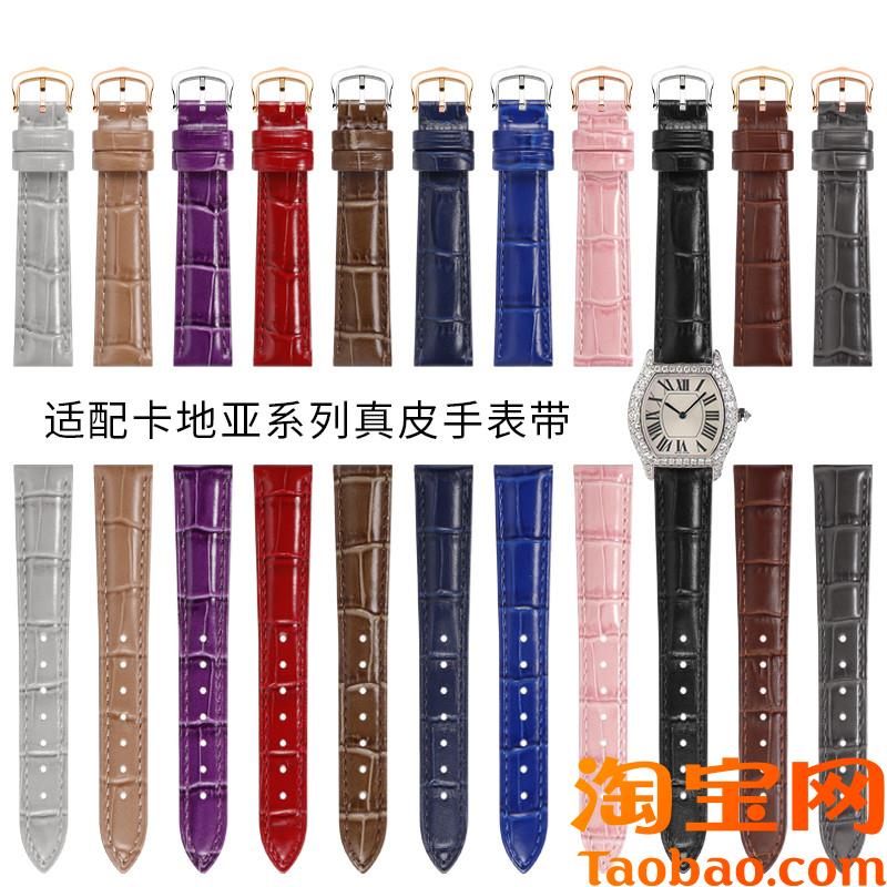 原装适用卡地亚鳄鱼纹手表带卡利博伦敦钥匙tank龟形系列真皮表带