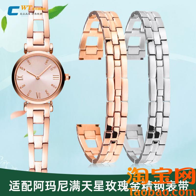 原装适用阿玛尼手表带女钢带满天星AR11223175911632钢表链1012mm