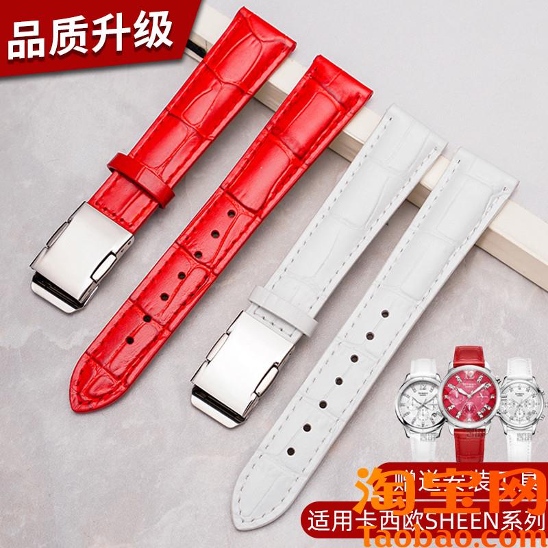 原装适用卡西欧sheen表带女真皮白红色casio手表表带501250105023