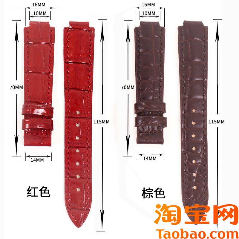 原装适用飞亚达心弦系列LA840684088412真皮表带凸口女表带