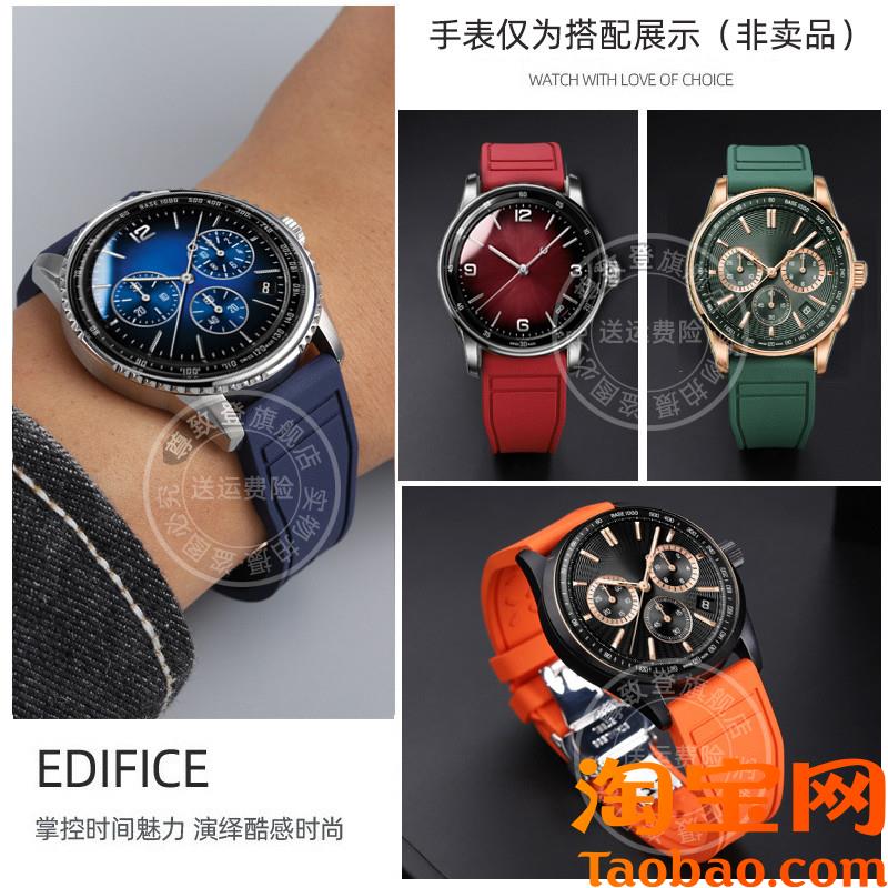 原装适用爱彼CODE11.59系列26393/15210氟橡胶手表带男女通用