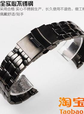 原装适用钢表带卡西欧ef550钢本色黑色弧口22mm手表配件