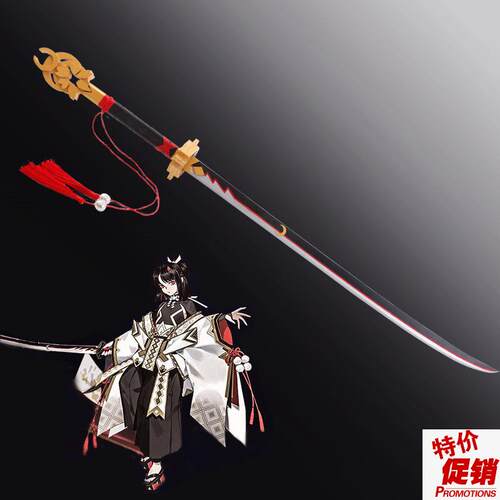 阴阳师鬼切ccosplay道具天剑韧心sp鬼切刀不可开刃奶切促销新品