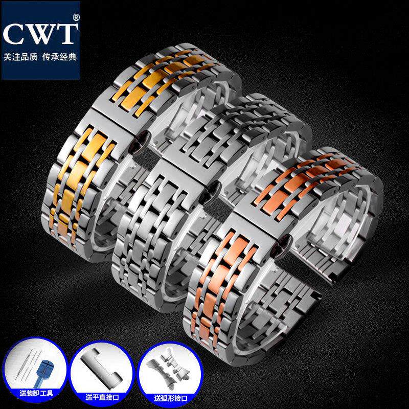 原装适用表带男不锈钢表链女精钢阿玛尼欧米茄罗西尼手表带钢带男