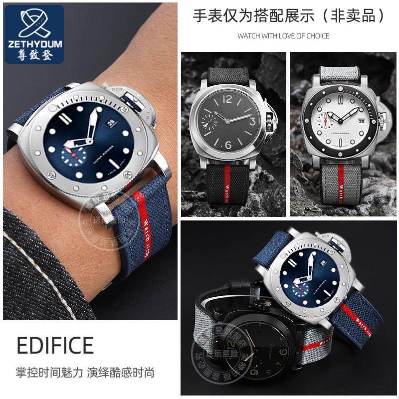 原装适用沛纳海庐米诺潜行PAM1466PAM01579针扣橡胶表带24MM