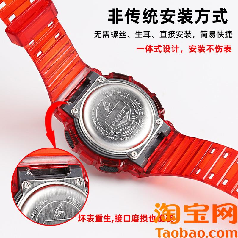 原装适用卡西欧GA110/120黑金黑武士改装G-SHOCK硅胶表壳表带配件