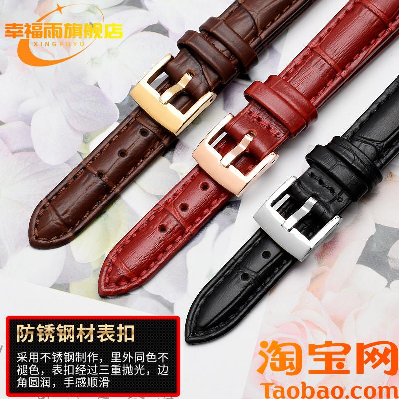 原装适用心弦系列LA840684088412真皮凸口手表带女士表链16mm配件
