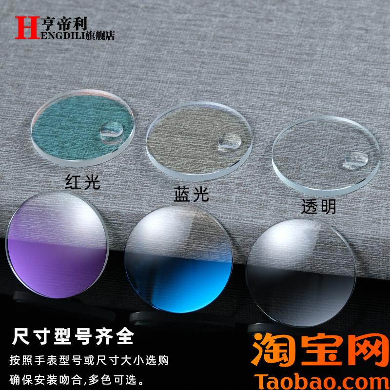 原装适用卡西欧剑鱼水鬼男手表MDV-106蓝宝石透明玻璃表蒙镜片