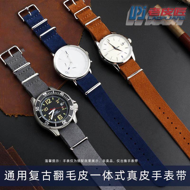 原装适用磨砂翻毛皮一体式劳力士黑水鬼精工5号浪琴康卡斯真皮腕