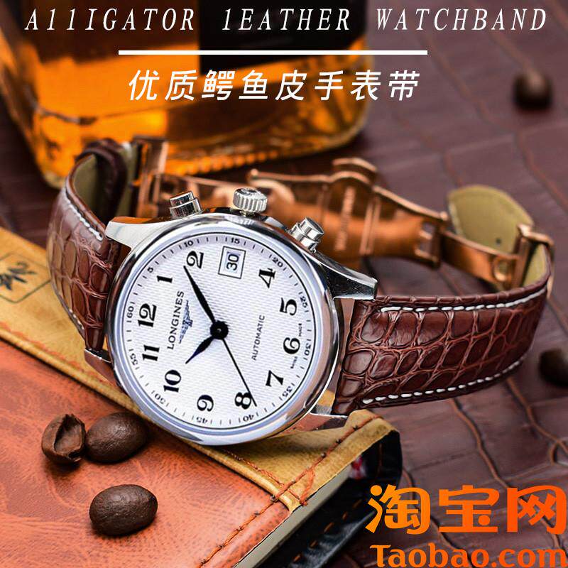 原装适用鳄鱼皮表带男真皮欧米茄浪琴名匠积家手表配件女20mm蝴蝶