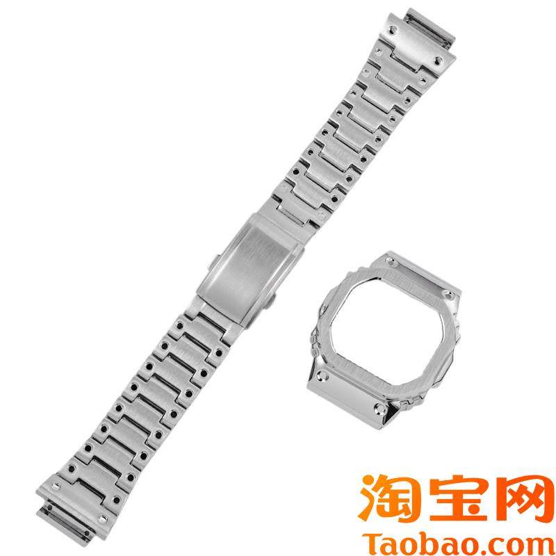 原装适用卡西欧小方块DW-H5600改装钢带表壳金属不锈钢手表带配件