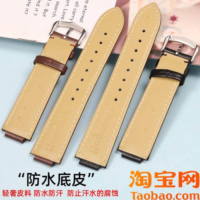 原装适用卡地亚BallonBleu蓝气球表带真皮男女款Cartier凸口表带,手表,配件,淘宝优惠券,粉丝福利购,淘宝优惠卷