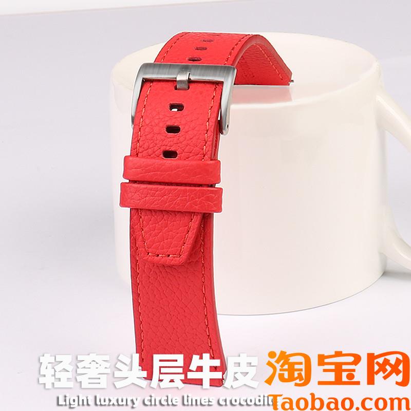 原装适用真皮手表带吉普Jeep黑骑士F-X1智能表华为GT2proGT322mm