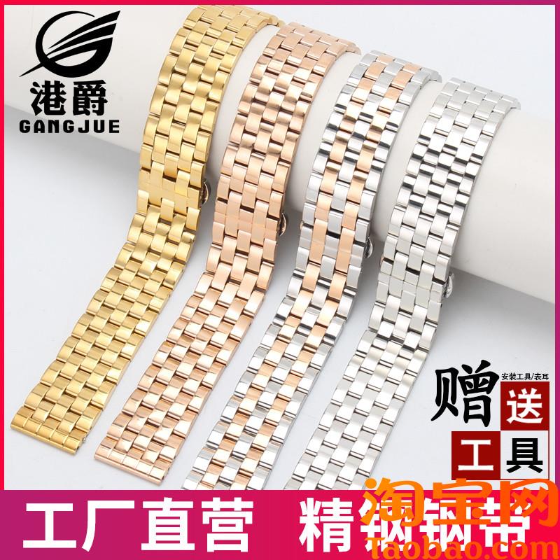 原装适用手表带钢带男通用金属女款不锈钢美度欧米茄天梭浪琴万国