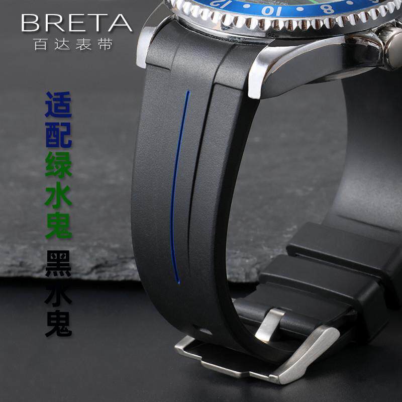 原装适用黑水鬼绿水鬼空中霸王型硅胶手表带劳力士橡胶男表带2021