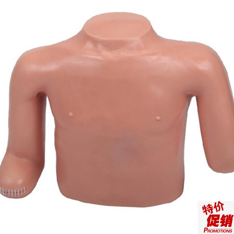高级高位包扎训练模型v头颈部胸部和上肢截肢练习模具