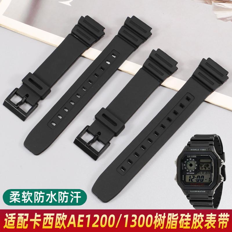 原装适用卡西欧表带男小方块树脂硅胶手表带AE-1200/1300/W-216表