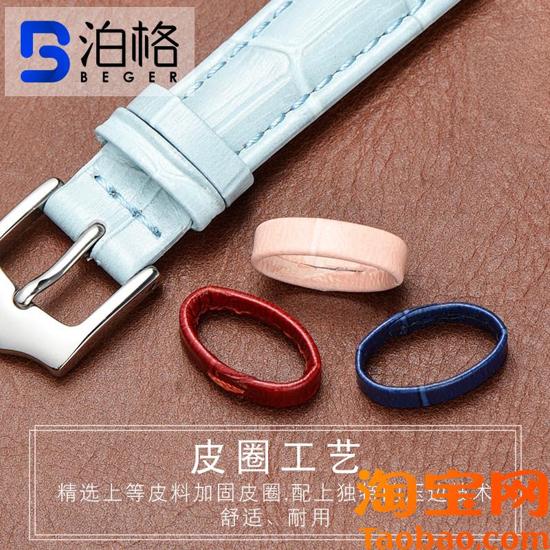 原装适用DKNY唐可娜儿表带红色凸口8mmNY2496Y8138手表链女款真皮