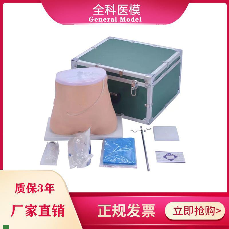 L64腹膜透析模型人造瘘口护理训练液体流出教学医学培Y训假人模具