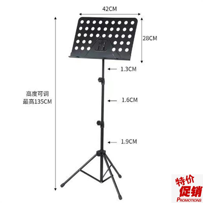 便携式可折叠乐谱架可升降曲谱架教室家庭琴M行学生老师便携式谱