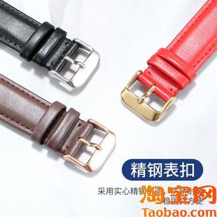 原装适用手表带真皮男英纳格雅宾格邦顿拜戈女爱宝时卡迪森雪铁纳