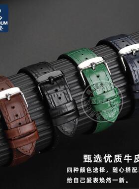 原装适用爱彼CODE11.59表带爱彼1521026393牛皮硅胶底表带配件
