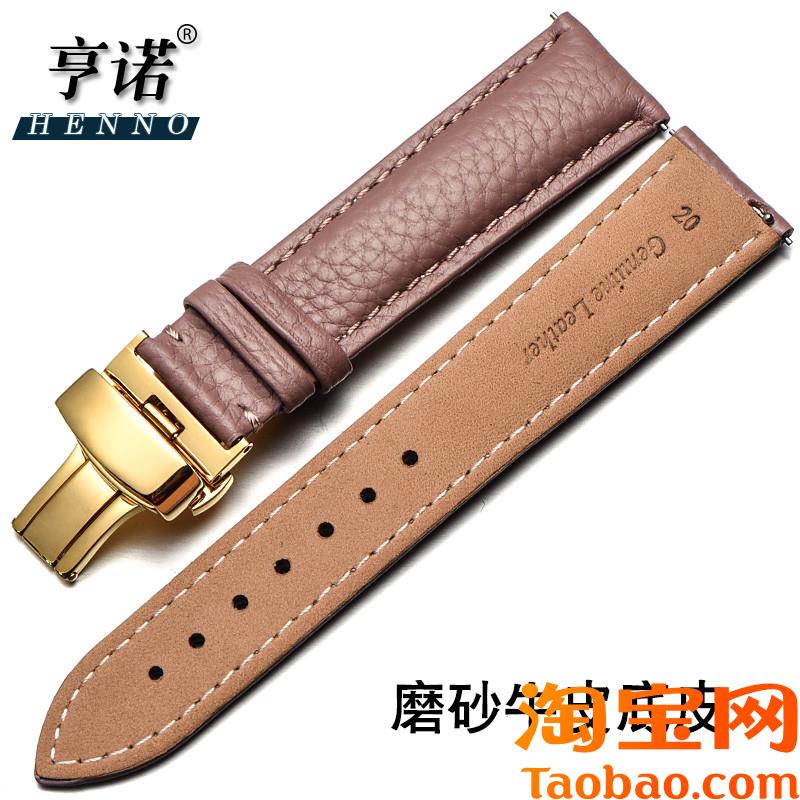 原装适用真皮表带男女施华洛古奇肖邦GUESS手表带蝴蝶扣1618mm快