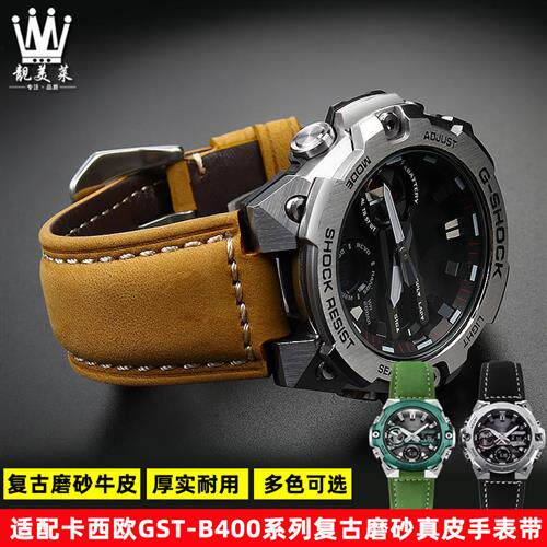适配G-SHOCK卡西欧手表GSTv-B400/GST-B200系列真皮牛皮手表带配