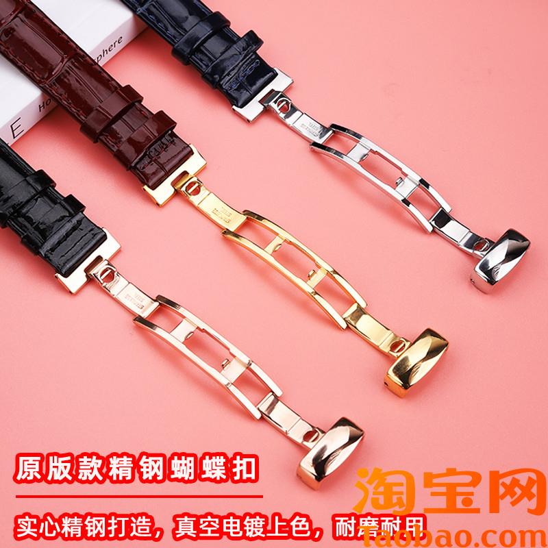 原装适用天梭1853杜鲁尔系列T099亮面真皮表带T099207A女款手表链