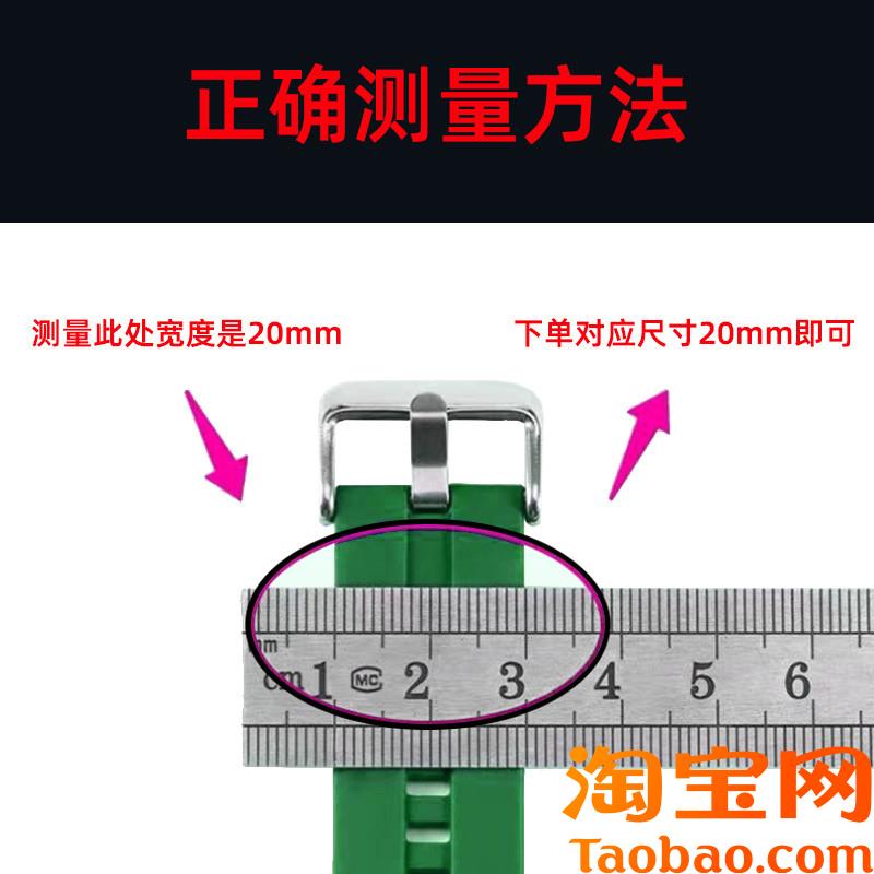 原装适用手表带通用橡胶硅胶活动圈卡扣胶圈扣表圈游环套圈配件各