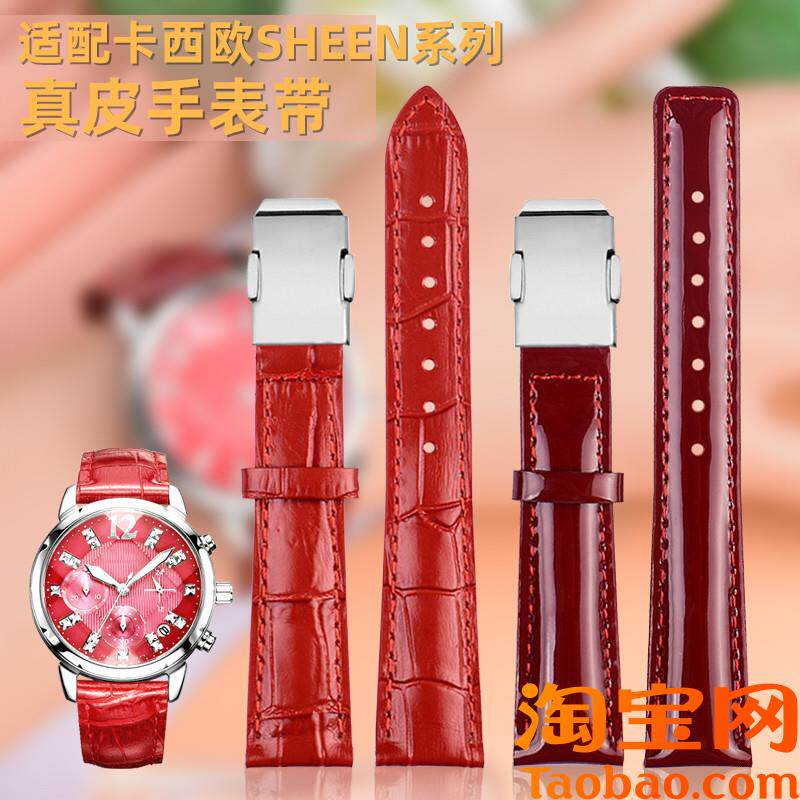 原装适用卡西欧SHEEN手表501050185012502350201208女真皮手表带
