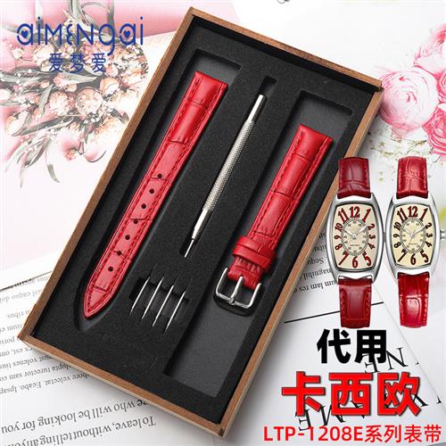 适配Casio卡西欧表带女真皮小红表z表带红色LTP-1208E手表链14mm