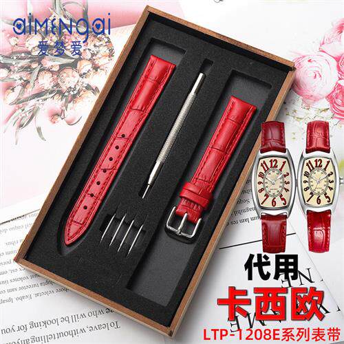 适配Casio卡西欧表带女真皮小红表z表带红色LTP-1208E手表链14mm
